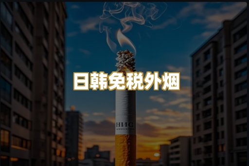 广西越代香烟